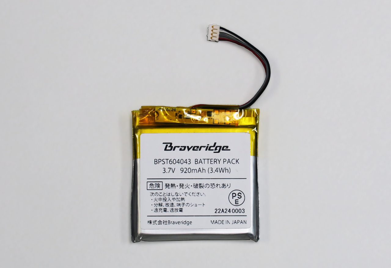 Braveridge公式ストア / リチウムイオンポリマー電池パック(920mAh) ×5