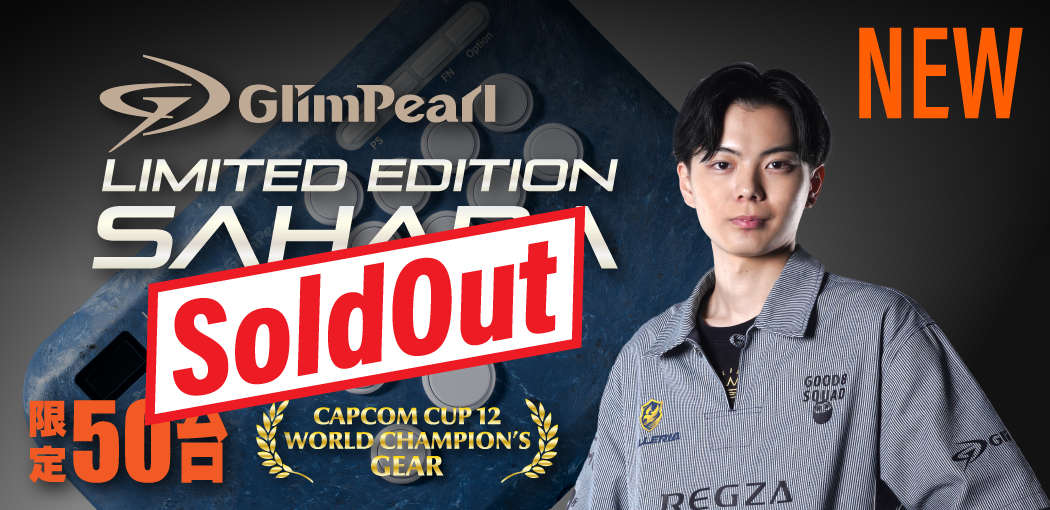 GlimPearl Limited Edition Sahara