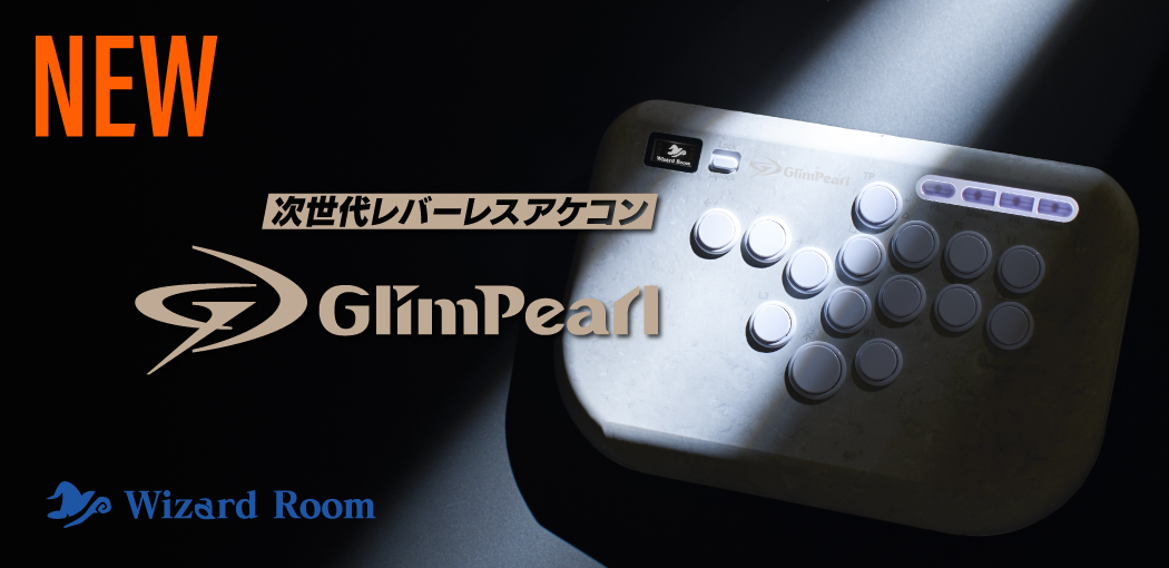 GlimPearl
