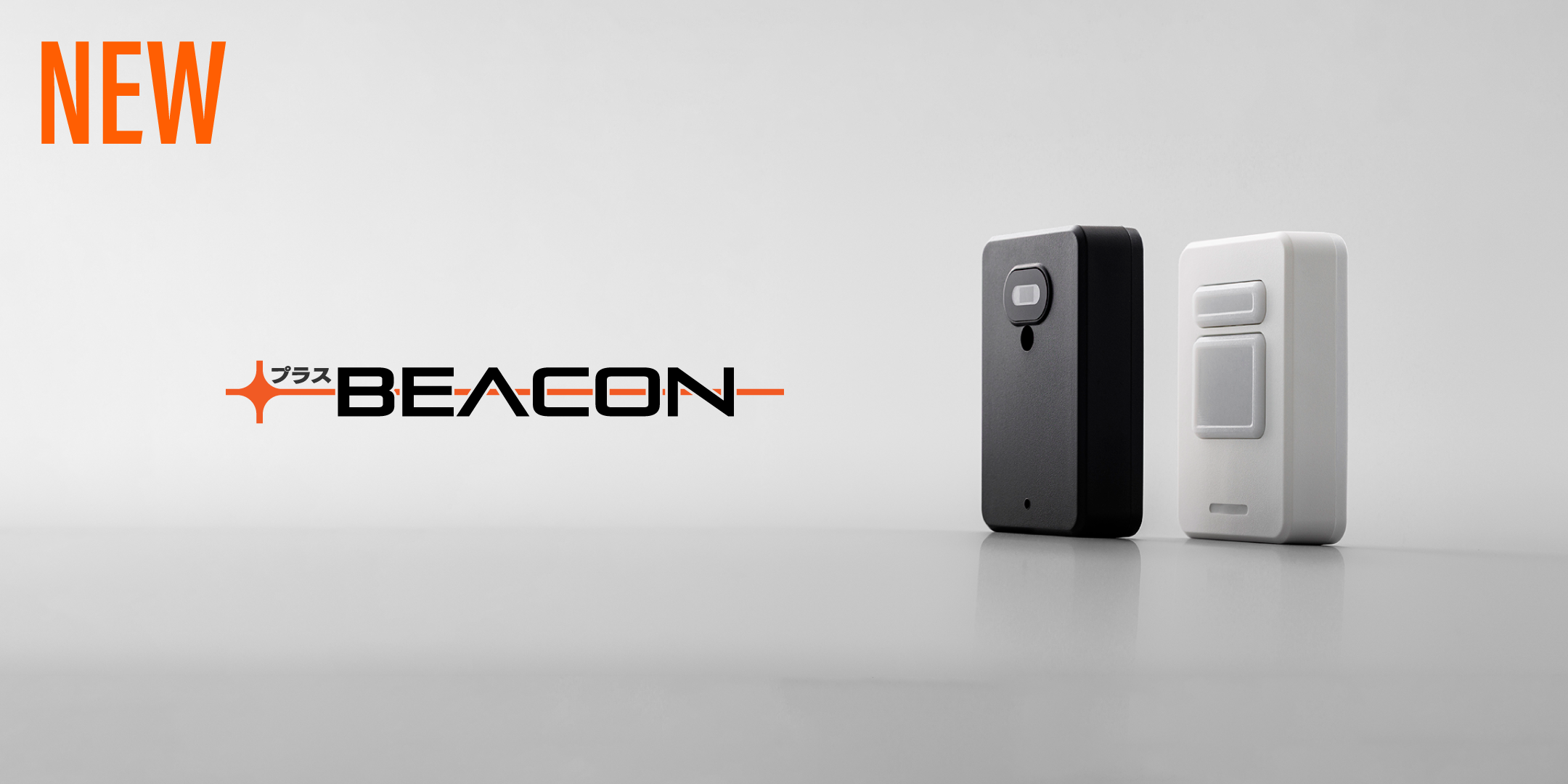 ＋Beacon