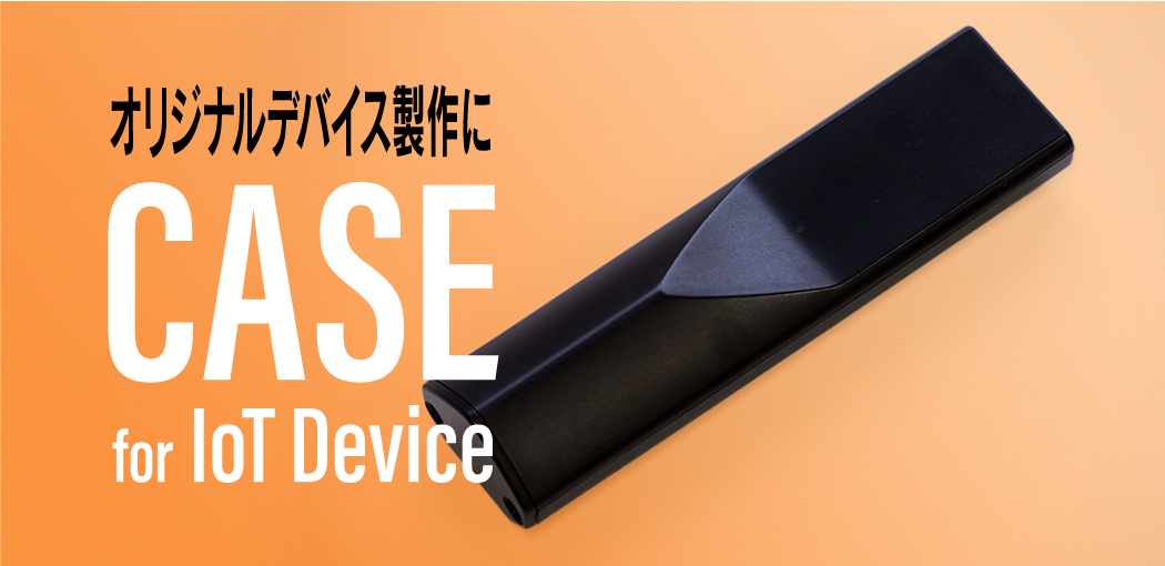 CASE for IoT Device